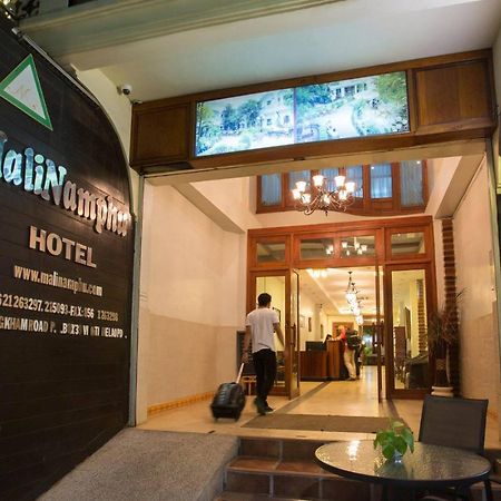 Mali Namphu Hotel Вьентьян Экстерьер фото